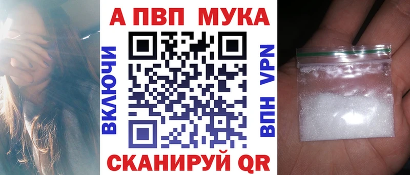 дарнет шоп  Жигулёвск  Alpha PVP крисы CK 