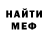 Amphetamine Розовый Gimp Wagon