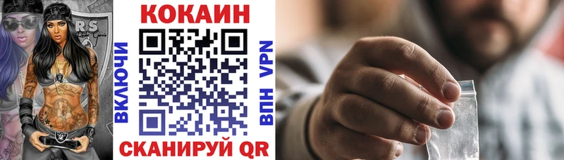 COCAIN Боливия  Жигулёвск 