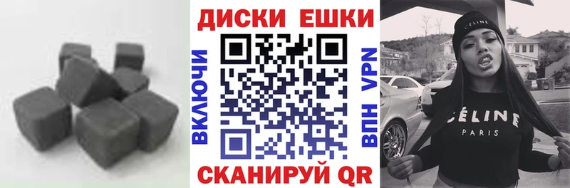 ЭКСТАЗИ круглые  Жигулёвск 