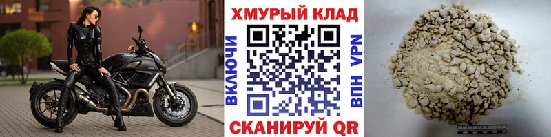 ГЕРОИН VHQ  Жигулёвск 