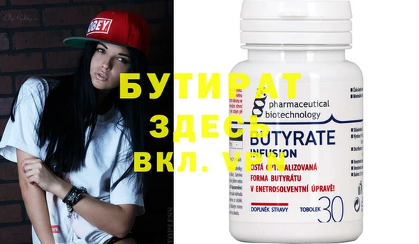 стафф Фурманов