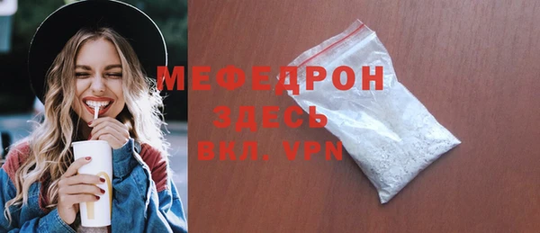 тгк Снежногорск