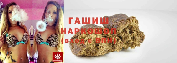 спайс Слюдянка