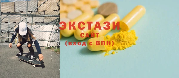 марихуана Снежинск