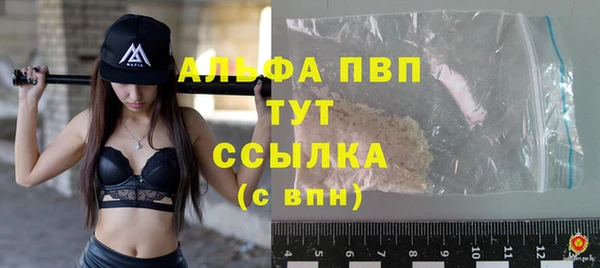 марихуана Снежинск