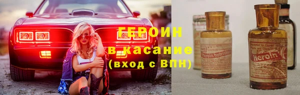 спайс Верея