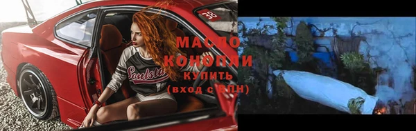 марихуана Снежинск