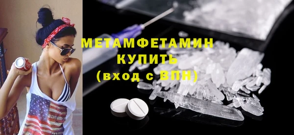тгк Снежногорск