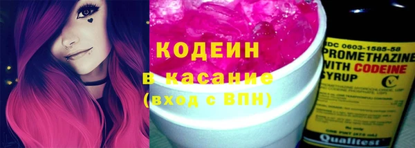 спайс Слюдянка