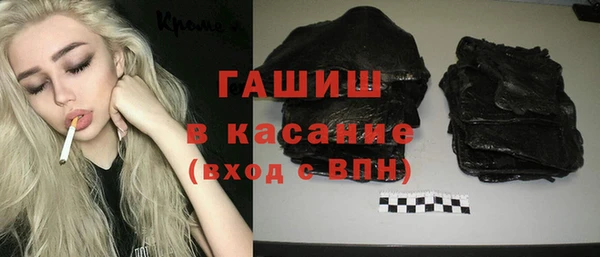 спайс Слюдянка