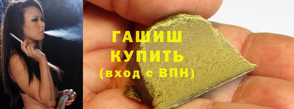 марихуана Снежинск