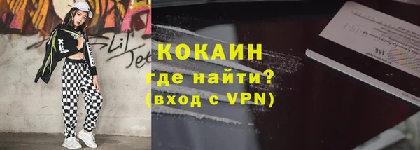 спайс Слюдянка