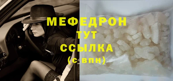 марихуана Снежинск