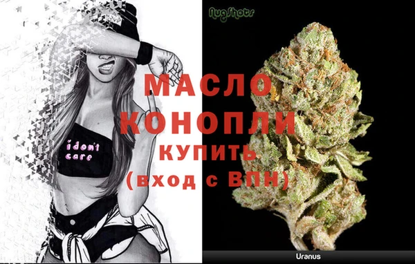 марихуана Снежинск