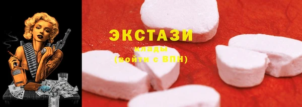 бошки Воткинск