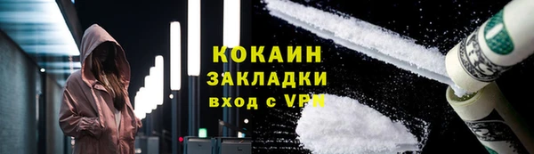марихуана Снежинск