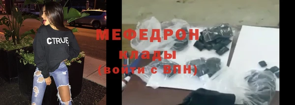 марихуана Снежинск