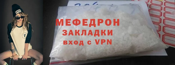 спайс Слюдянка