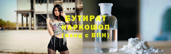 спайс Слюдянка