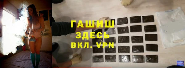 спайс Слюдянка