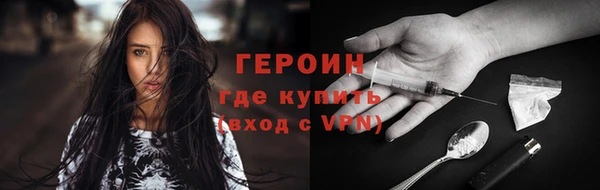 спайс Слюдянка