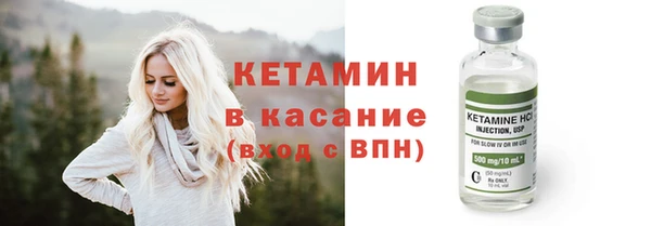 тгк Снежногорск