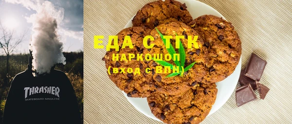 спайс Слюдянка