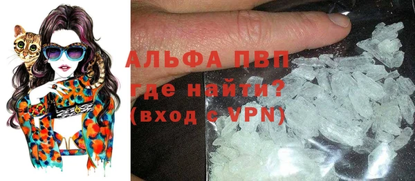 спайс Слюдянка