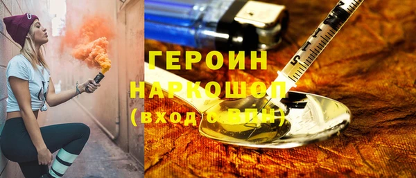 марихуана Снежинск