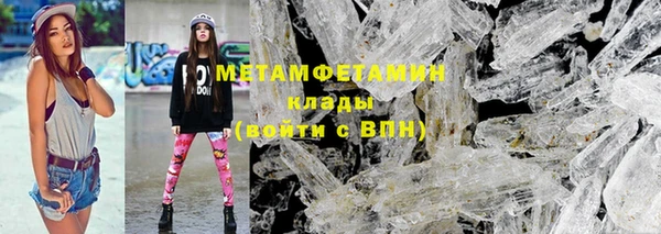 спайс Слюдянка