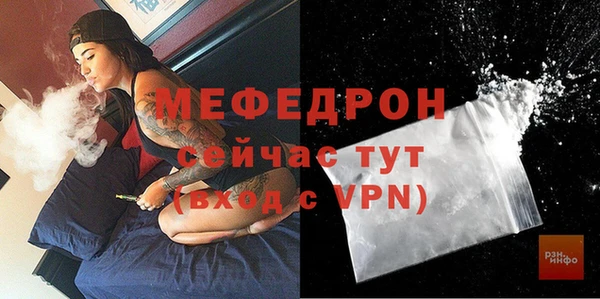 марихуана Снежинск
