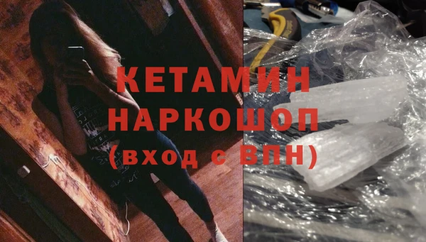 тгк Снежногорск