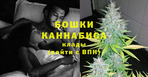 спайс Слюдянка