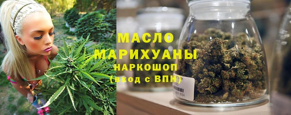 спайс Слюдянка