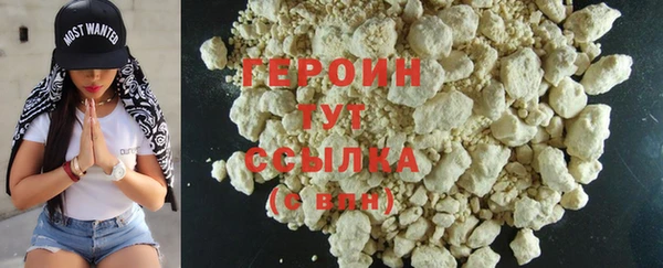 спайс Слюдянка