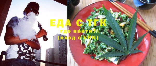 спайс Слюдянка