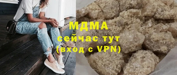 спайс Слюдянка