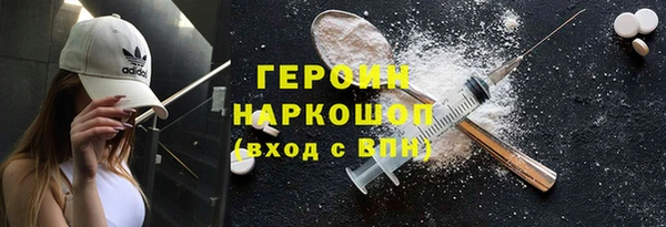 марихуана Снежинск