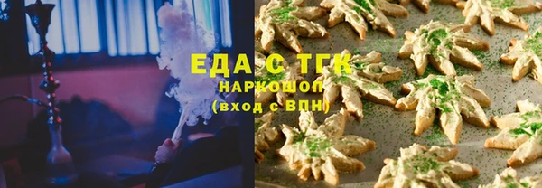 спайс Слюдянка