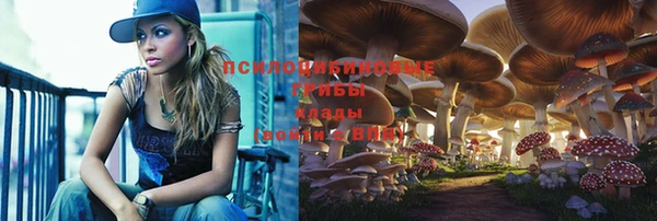 марихуана Снежинск
