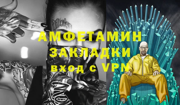 тгк Снежногорск