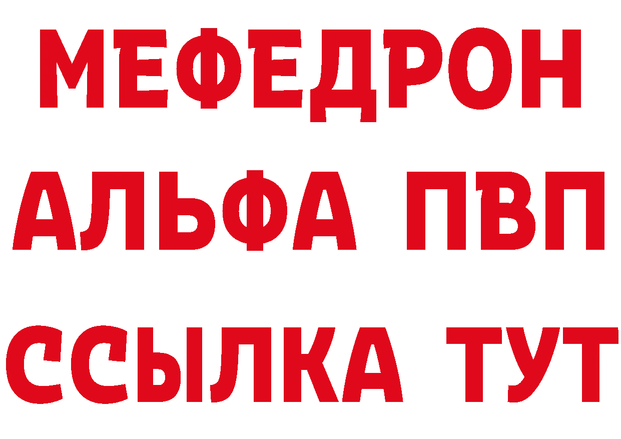 МЕТАДОН кристалл зеркало площадка блэк спрут Жигулёвск