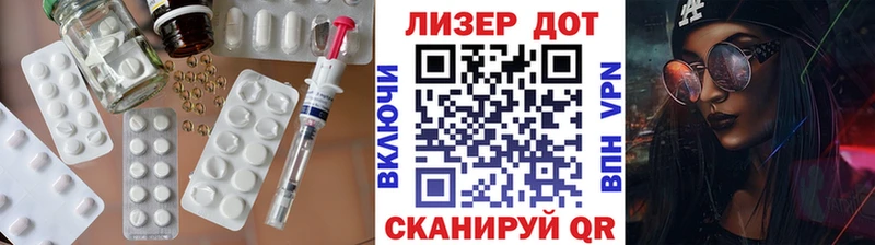 LSD-25 экстази ecstasy  даркнет формула  Жигулёвск  наркошоп 