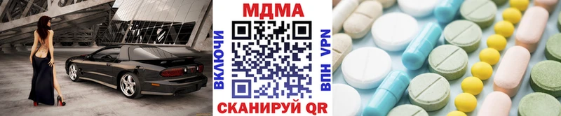 MDMA молли  ОМГ ОМГ зеркало  Жигулёвск  наркошоп 