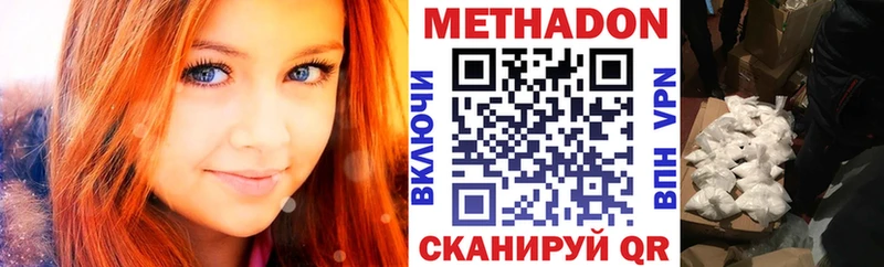 кракен ТОР  Жигулёвск  Метадон methadone 