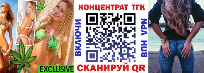 Дистиллят ТГК вейп где можно купить наркотик Жигулёвск